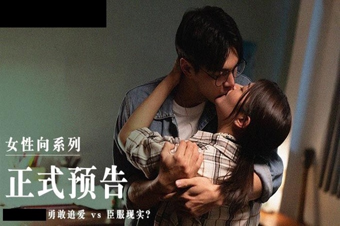 《赤裸》陈凡骐 梁芸菲