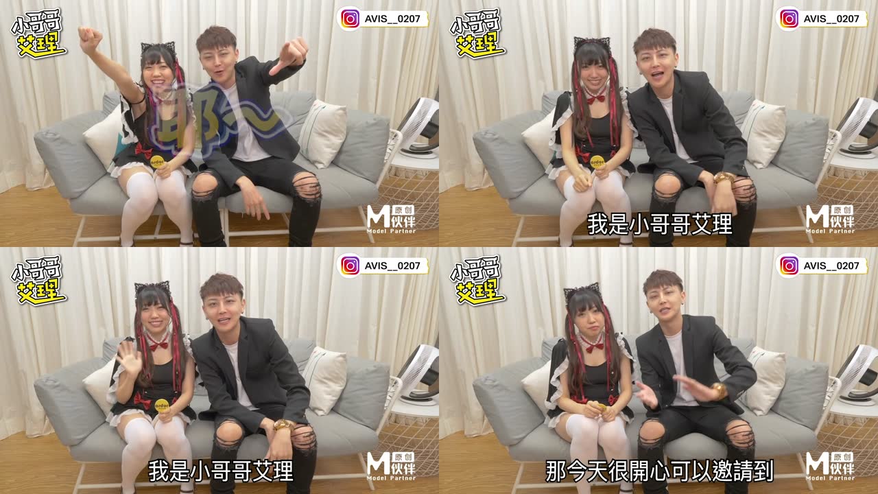 國産麻豆AV節目 台灣街頭搭讪達人艾理 實測系列 實測AV拍片現場