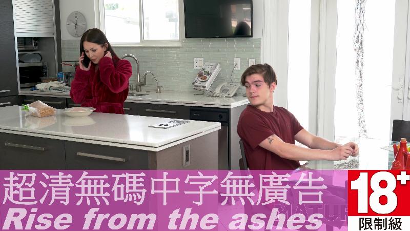 超清無碼中字 番號 [無碼高清] ray veness-preparing for cumstume party-4k BD 