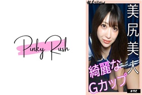 れんか(24):胸好!屁股好和美女在家里拍性交。