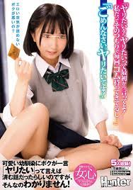 「ヤリたいならヤリたいって最初から言ってよ！私だってそのつもりで毎回