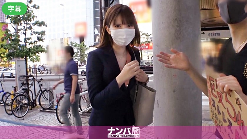 200GANA-2298-C マジ軟派、初撮。 1495 保険の営業ウーマンがストレス溜まってムラムラ!ストッキ