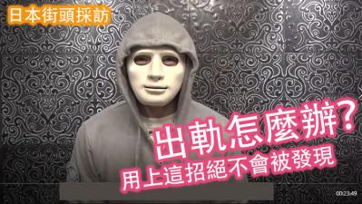 【出轨直击】绝对不会穿帮的掩饰手法实在太厉害了!