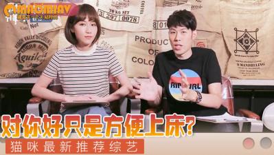 对我这么好,却不跟我在一起!在玩弄我还是有钱没处花?!