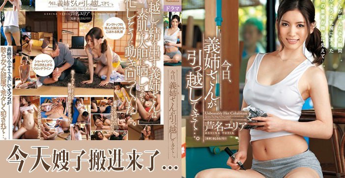 被工人强奸的嫂子转头来勾引我的。