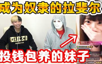 美女直播主】实战教你如何泡主播妹子 正确的投钱方法百发百中!.