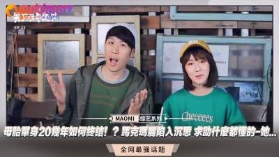 母胎单身20几年如何终结!?马克玛丽陷入沉思 求助什么都懂的.