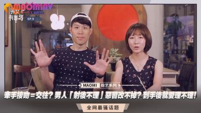 牵手接吻=交往?男人「射后不理」恶习改不掉?到手后就爱理不理!.