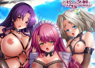 桜都字幕组ばにぃうぉ~か~OVA屈辱#2。