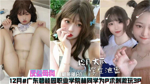 反差母狗乱伦妹妹被妈妈发现后