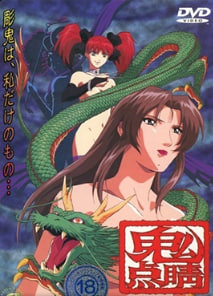 OniTenten第3集JunJun中文字幕