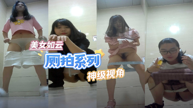 商场厕拍韵味十足的小少妇爱干净尿尿完都要擦好多遍难怪bb还那么粉嫩