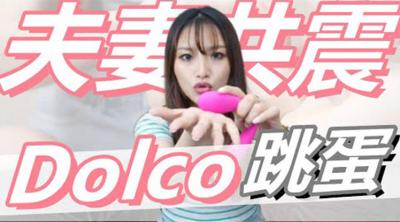 小穴撑开!双人高潮性玩具,两人共享极致淫荡快感!