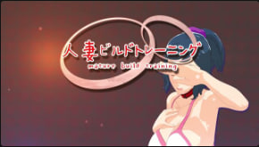 tamangoworks已婚妇女构建训练