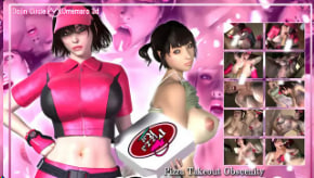 UmeMago3D电影中的披萨外送中文字幕