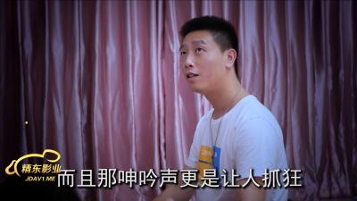 精东010密友第10集:秘密好友的激情性交,高潮迭起欲罢不能!