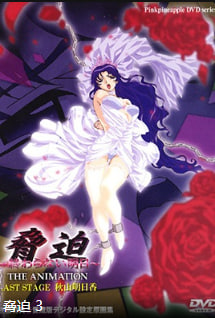 敲诈THEANIMATION无尽的明天LASTSTAGE秋山明日香中文字幕