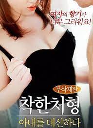 禁忌的肉欲交织 乘胜追击,爆发禁忌激情