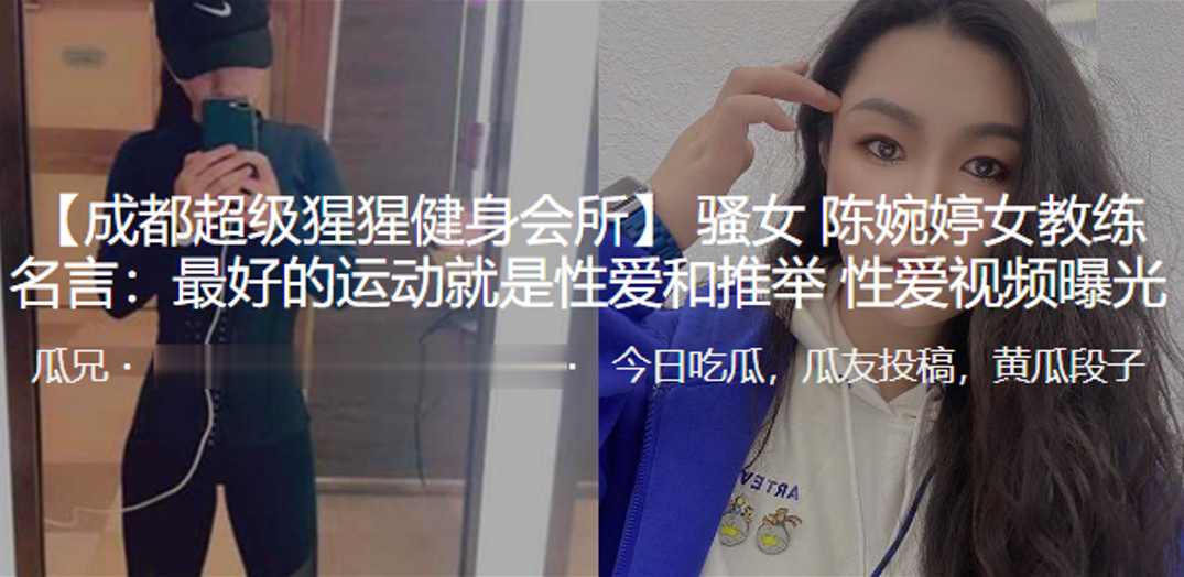 骚女女.教练.名言最好.的运动就.是性爱.和推举性爱.视频.曝光