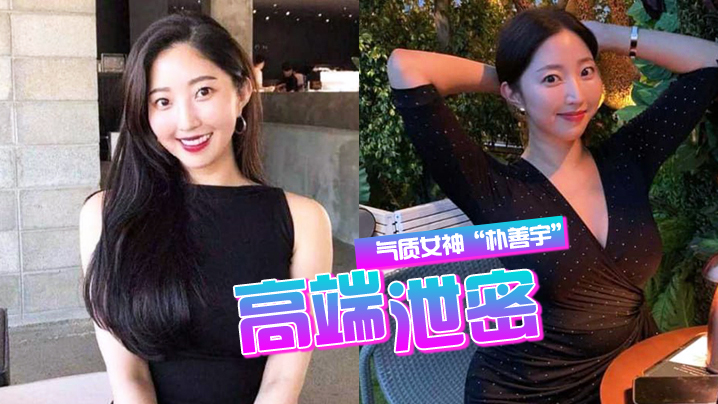 高端泄密金先生约战微胖气质女神朴善宇性感身材海景.房里落地窗前疯狂做爱0