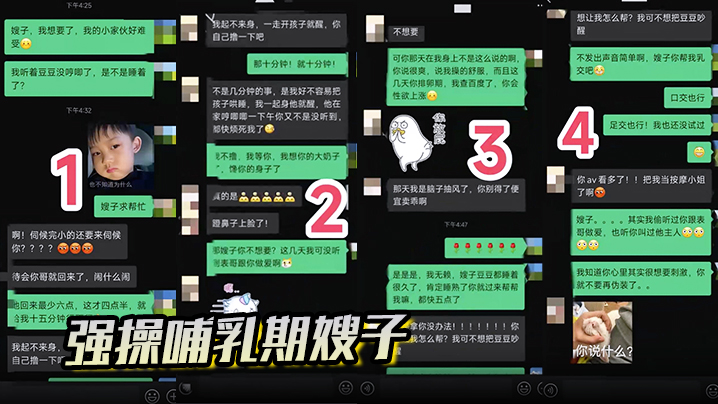 强操哺乳期嫂子嫂子排卵期发情主动找我做爱疯狂骑乘.近距离拍摄一镜到底