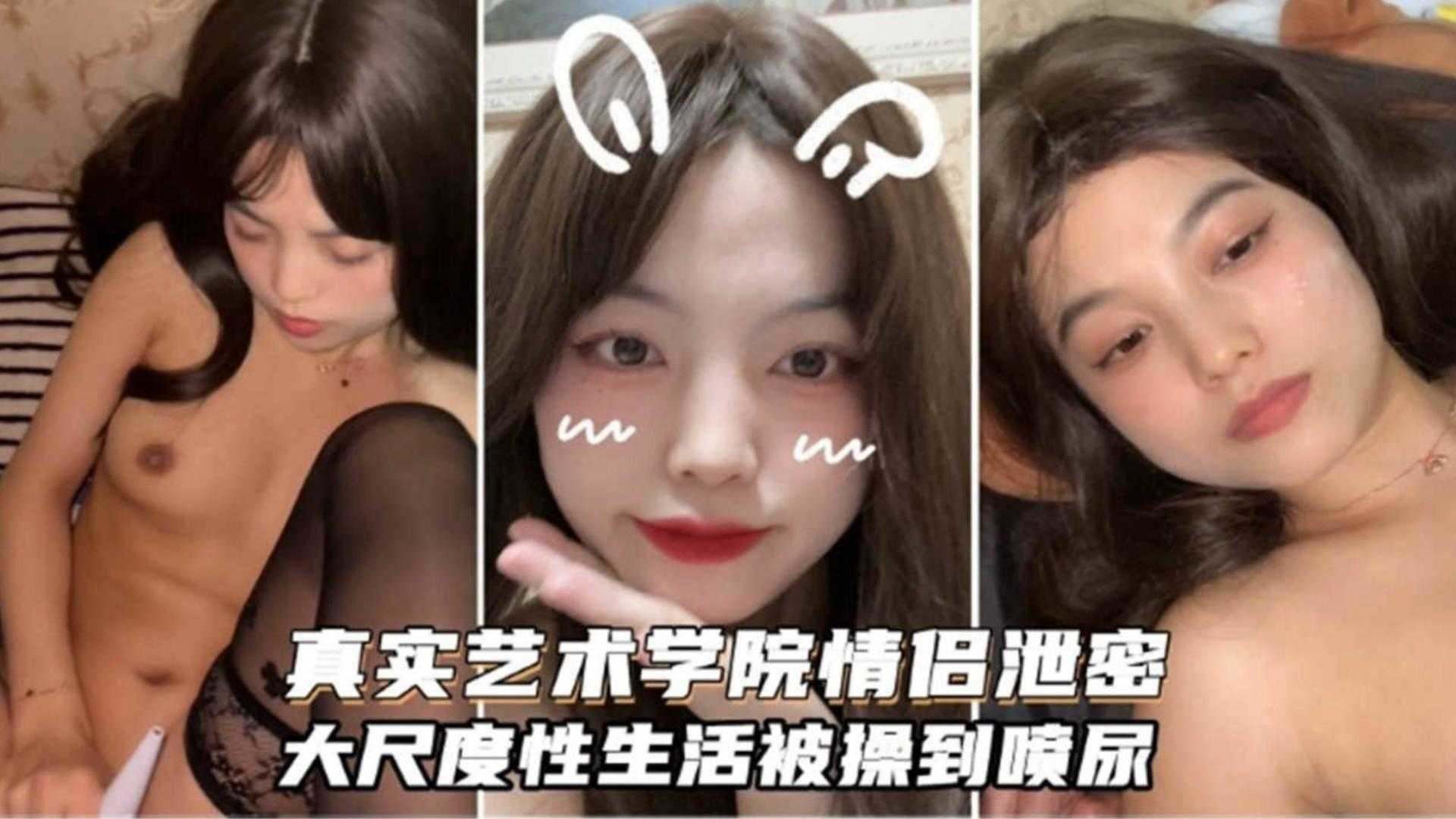 [独家] 黑丝学姐被大屌狂干到失禁喷水