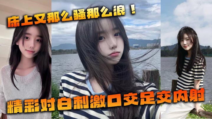 户外商业街的激情内射精彩对白刺激口交足交内射.