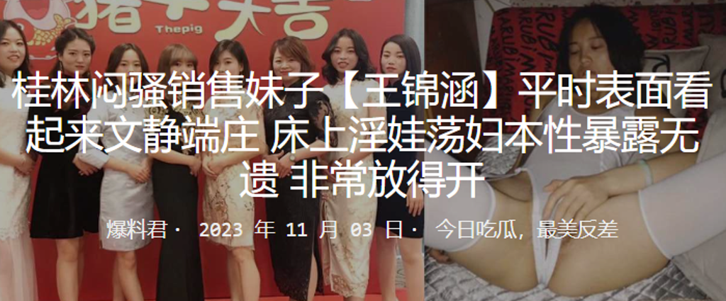 闷骚销售妹子王锦涵平时表面看起来文静端庄床上淫娃.荡妇本性暴露无遗非常放得开