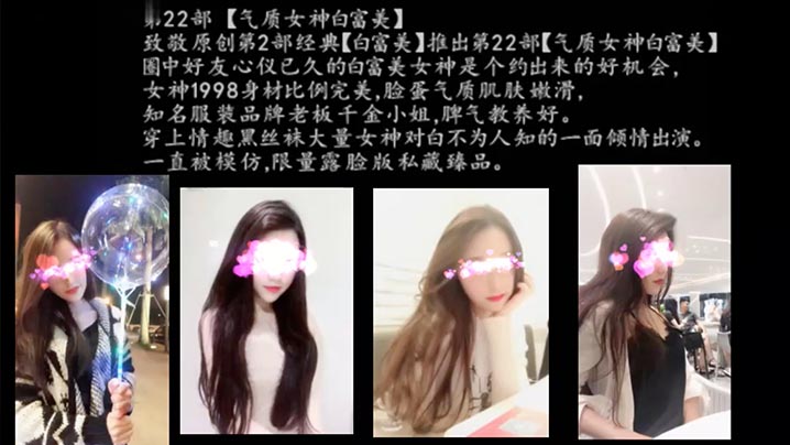极品女神气质女神白富美露脸口交多姿势爆草.