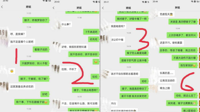 拿下朋友妻跟嫂子约好等孩子睡着去她家操她.