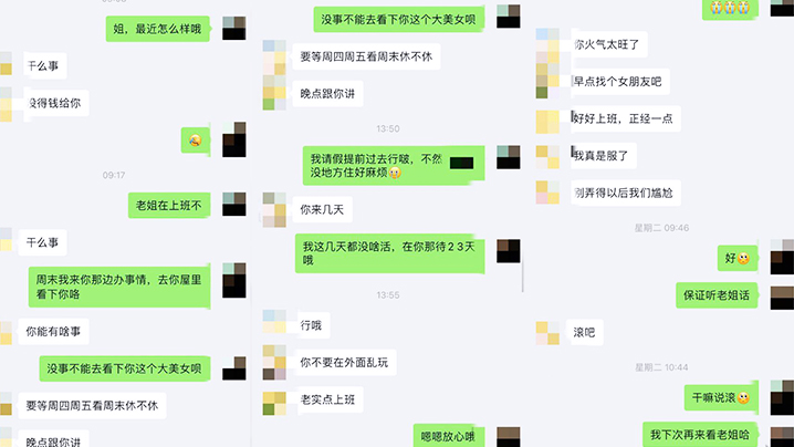 姐弟乱伦强上职场OL黑丝美腿亲姐姐趁她睡着强上无.套爆操她事后哭的梨花带雨姐姐破腹产生过孩子
